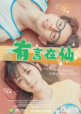 欧美大尺度做爰无遮挡